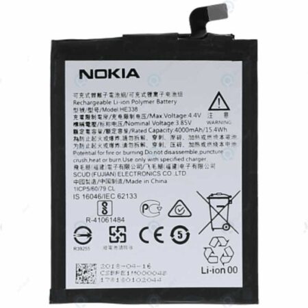 Nokia 1 Plus Battery Replacement Price in Kenya
