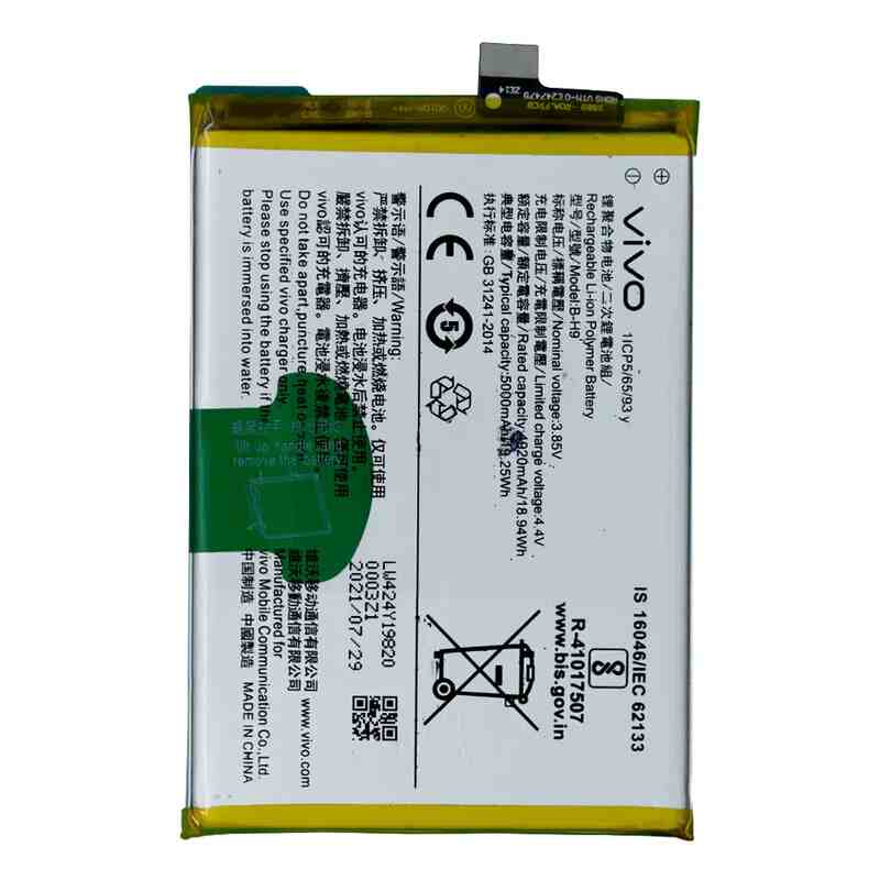 Vivo Y19 Battery Replacement Price in Kenya-001-Phone View Kenya