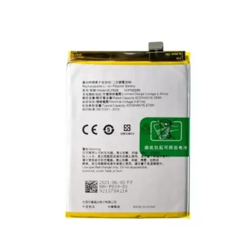 Oppo A17K Battery Replacement Price in Kenya-001-Phone View Kenya