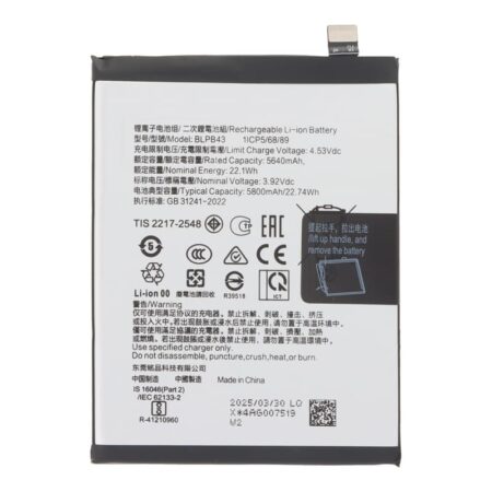 Oppo Reno 13F 5G Battery Replacement Price in Kenya-001-Phone View Kenya