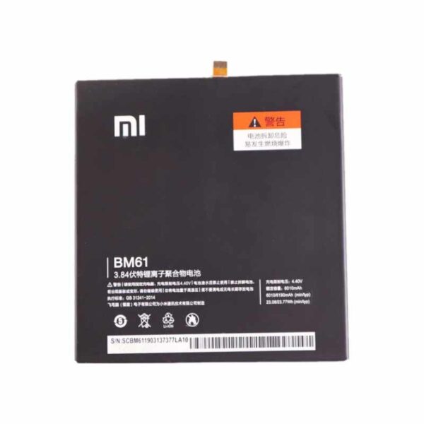 Redmi Pad 2 Battery Replacement