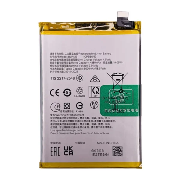 Oppo A16k Battery Replacement - Image 2