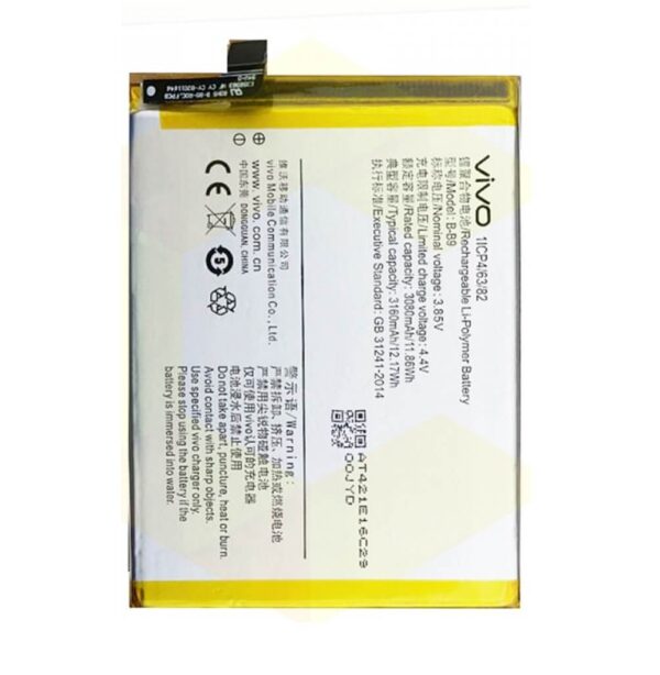 Vivo Y51 Battery Replacement - Image 3