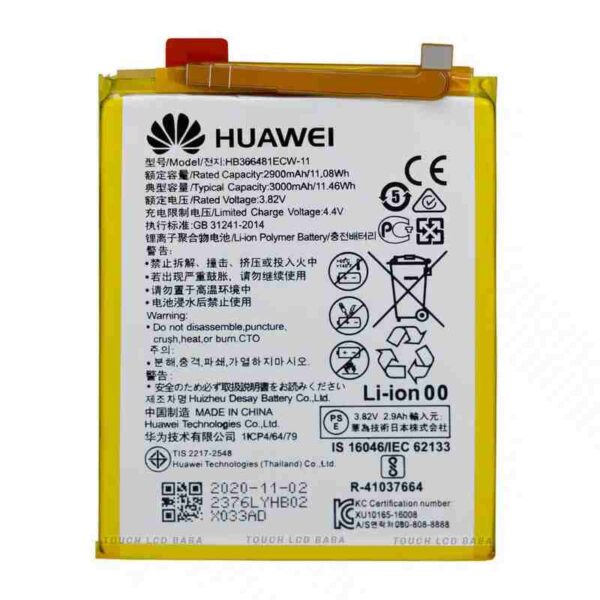 Huawei Honor 7 Battery Replacement - Image 4