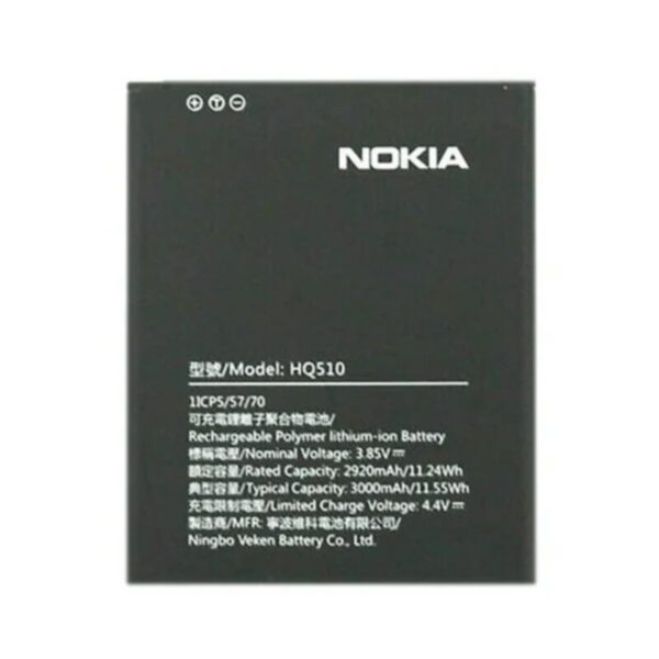 Nokia 1.3 Battery Replacement - Image 3