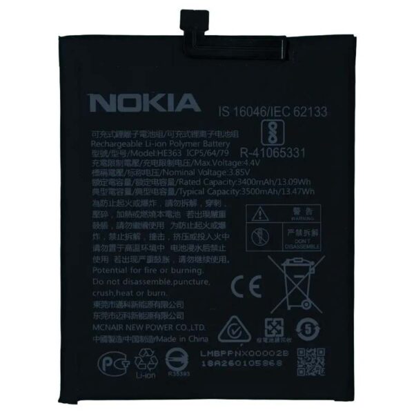 Nokia 8.1 Battery Replacement - Image 4