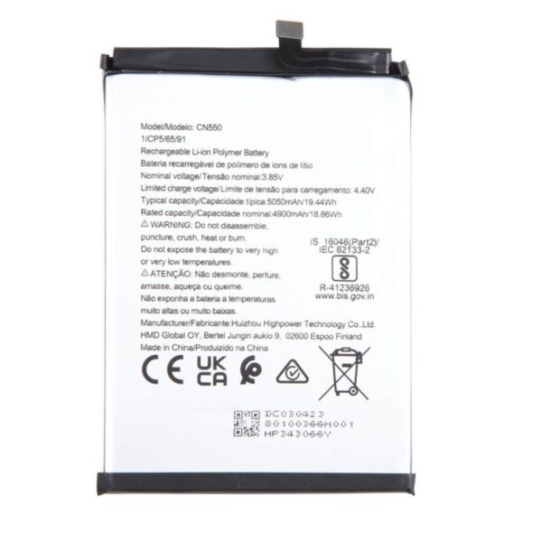 Nokia G11 Plus Battery Replacement - Image 4