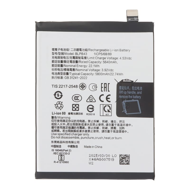 Oppo Reno 13F 5G Battery Replacement Price in Kenya-001-Phone View Kenya